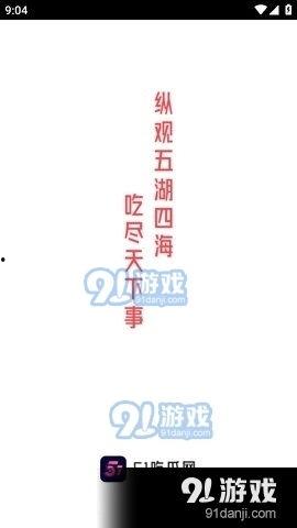 娱乐吃瓜文案视频怎么做,轻松打造热门话题