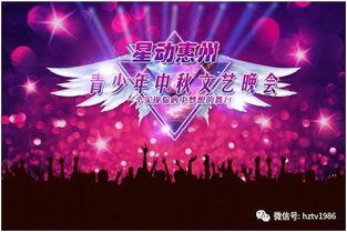 2017青少年演员招募,新星闪耀，梦想起航